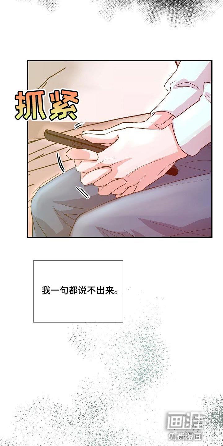 第27章：错觉