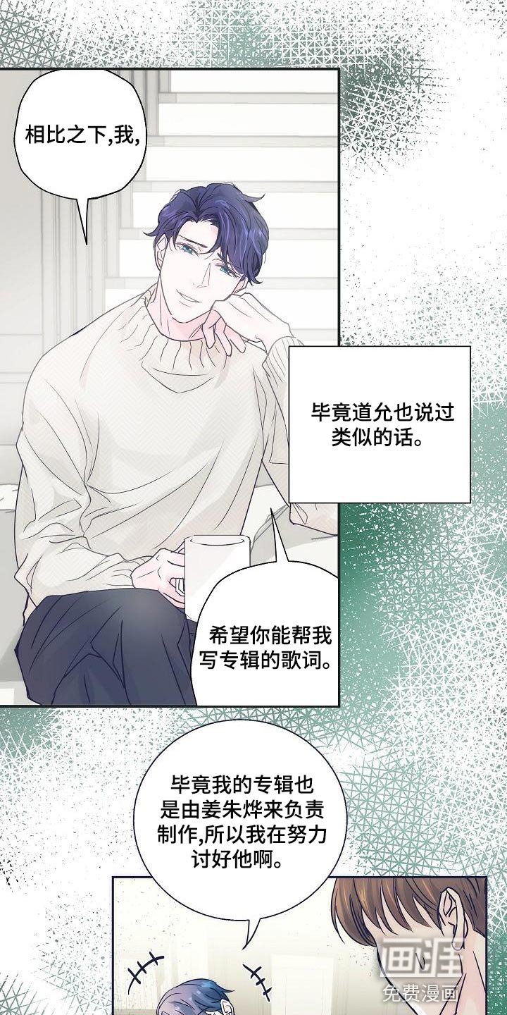 第27章：错觉