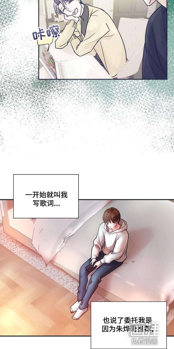 第27章：错觉