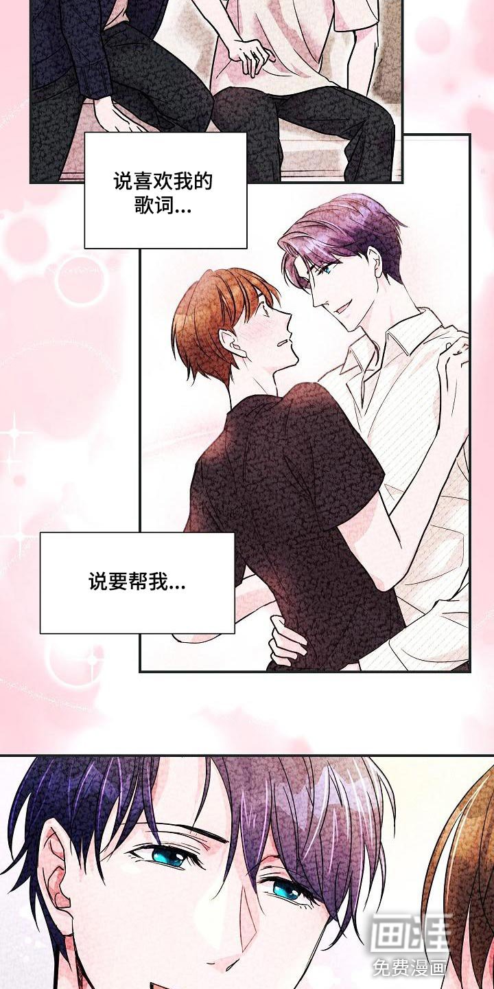 第27章：错觉