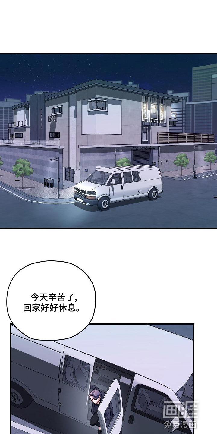 第28章：告白