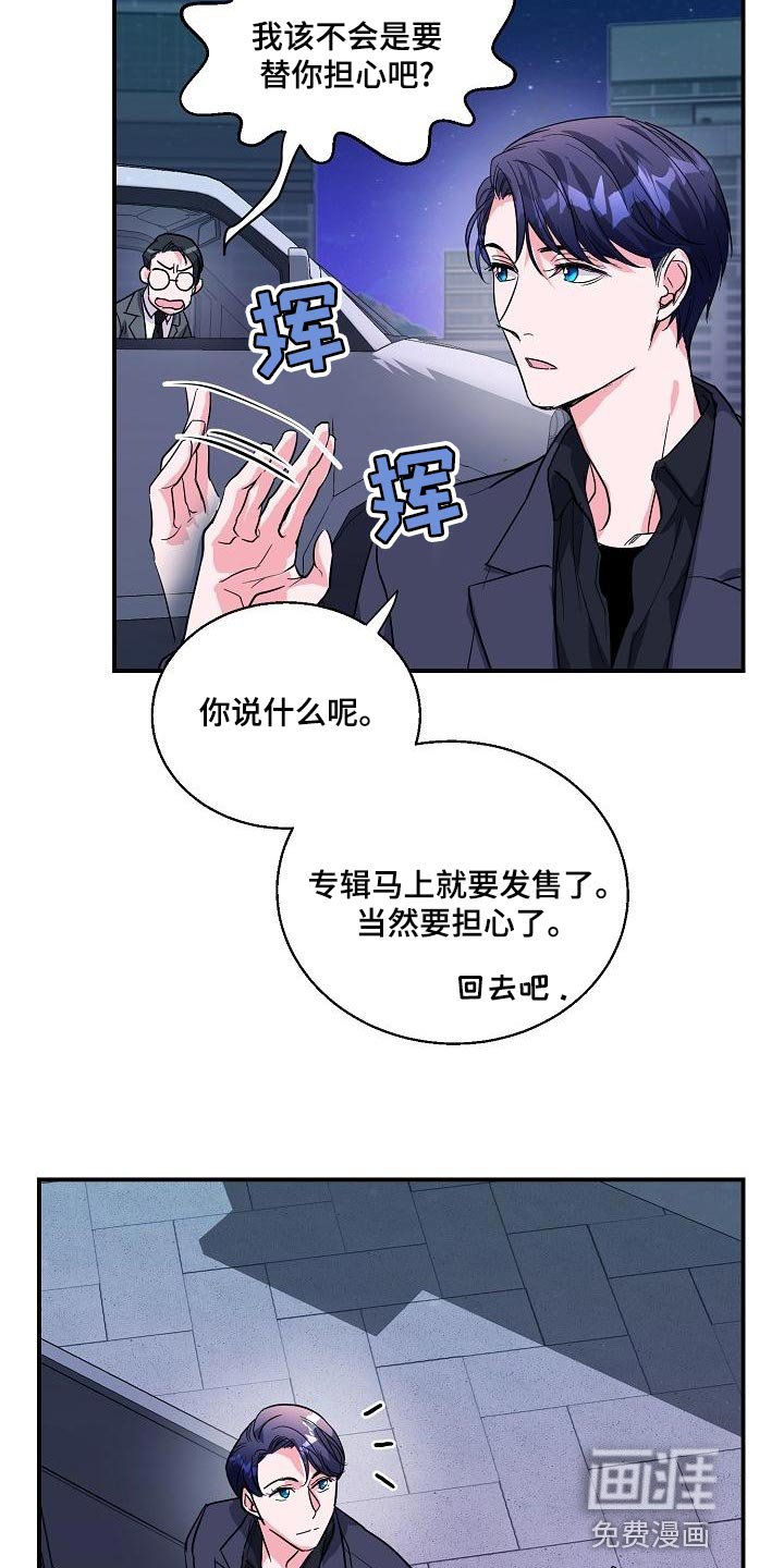 第28章：告白