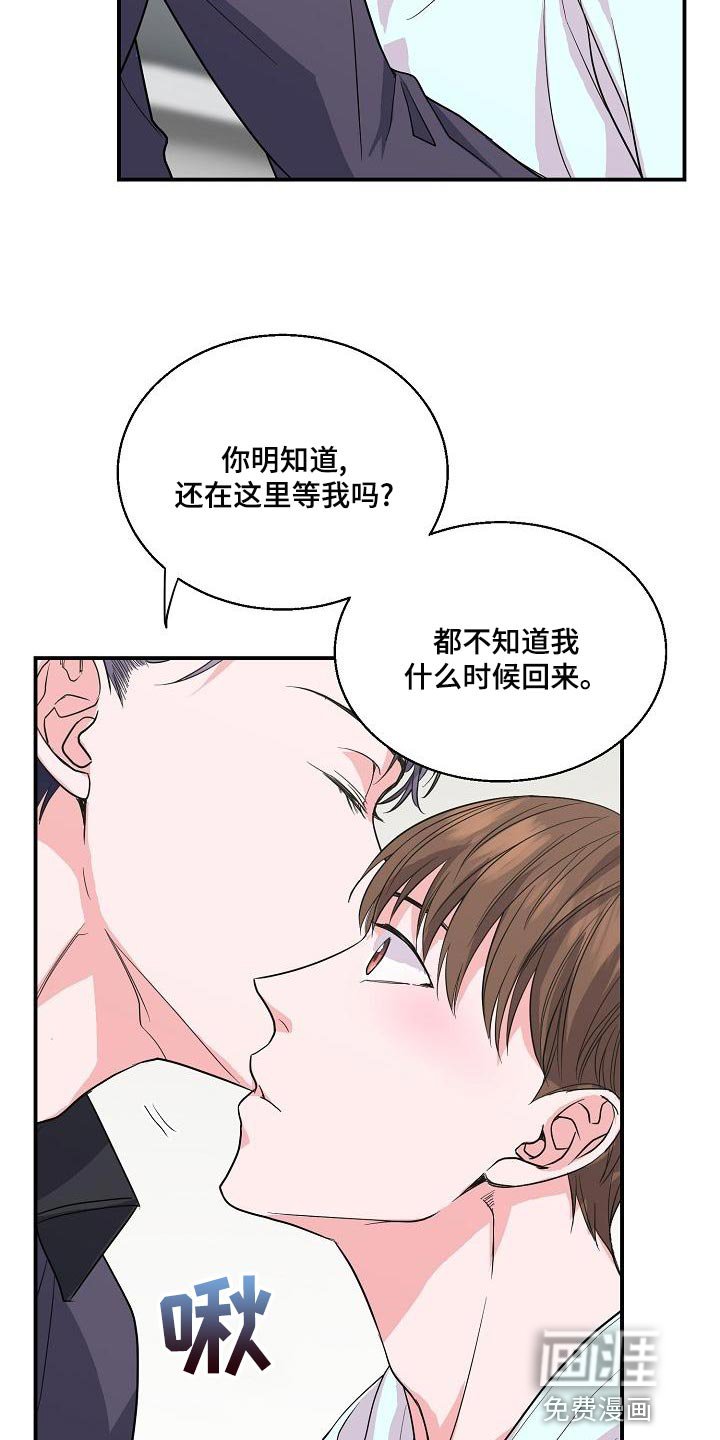 第28章：告白