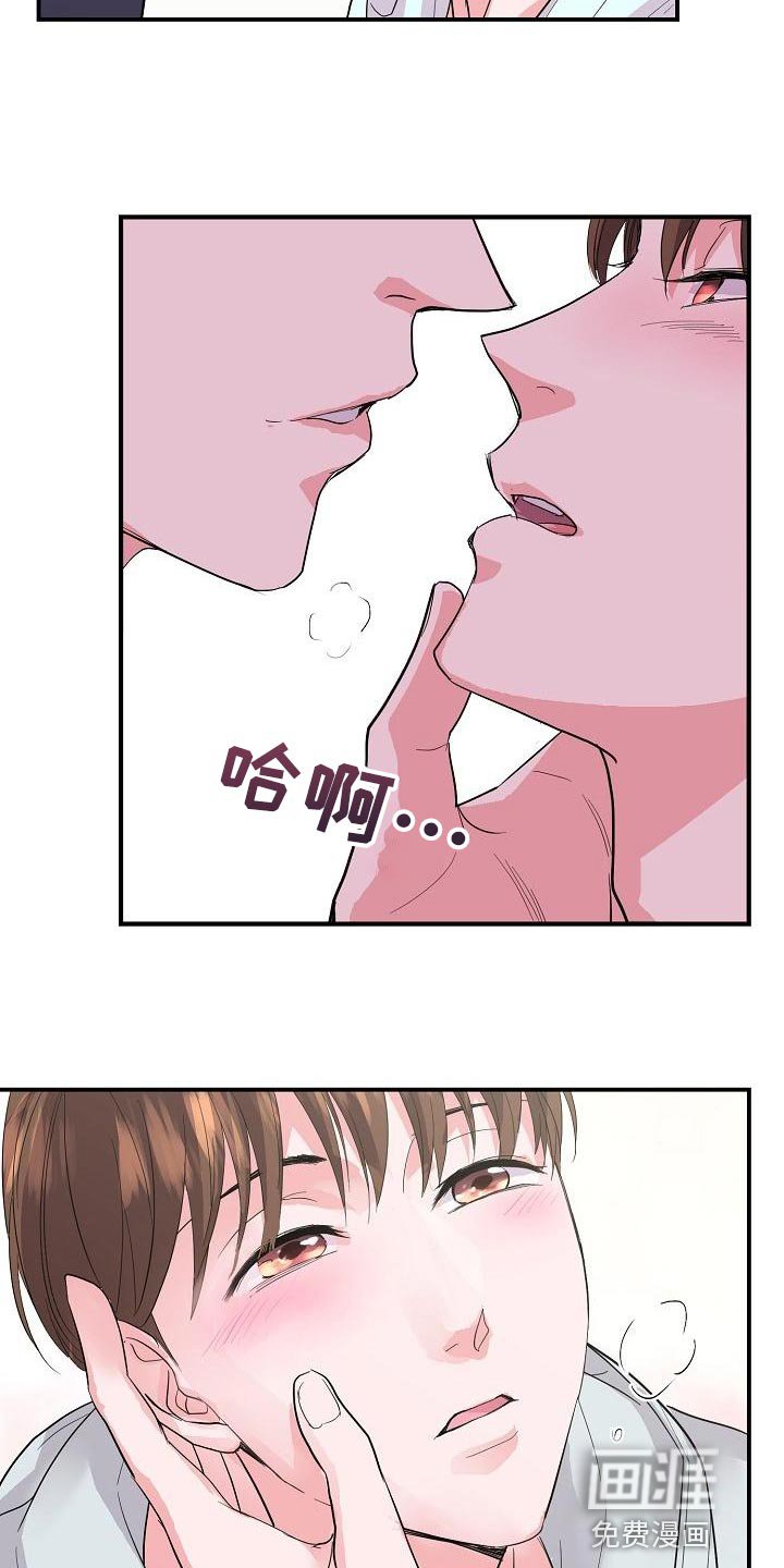 第28章：告白