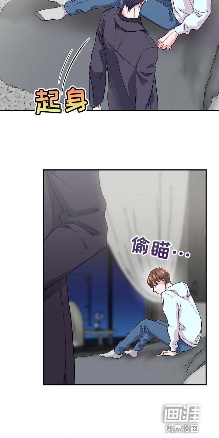 第28章：告白