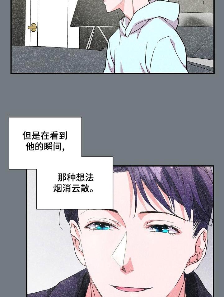 第28章：告白