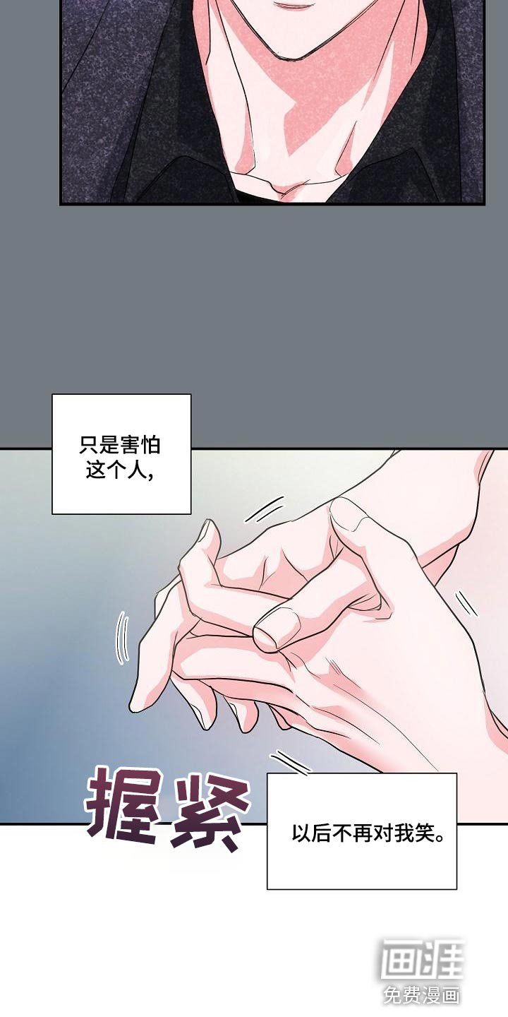 第28章：告白