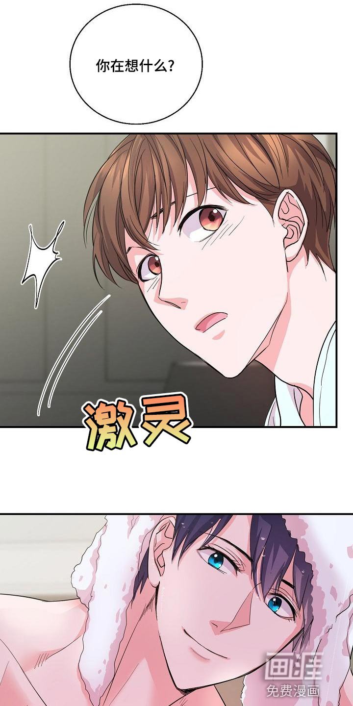 第28章：告白