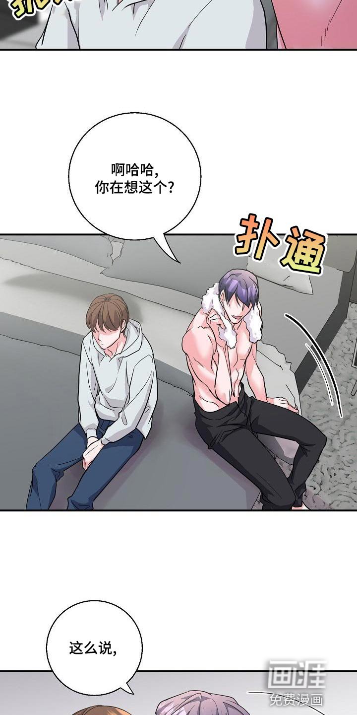 第28章：告白
