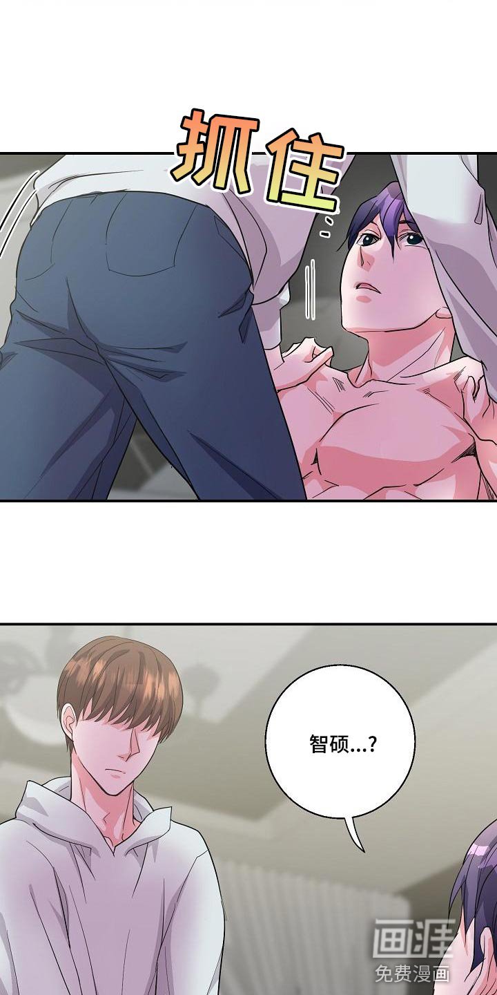 第28章：告白