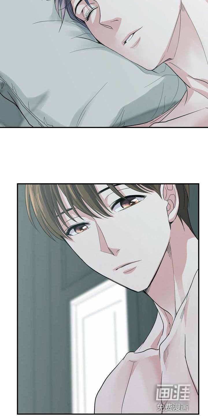 第29章：不是坏人