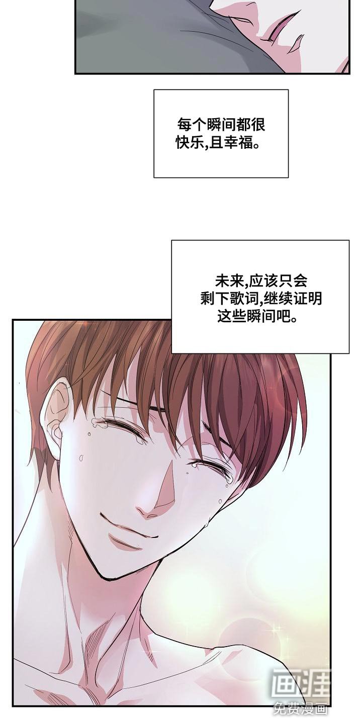 第29章：不是坏人