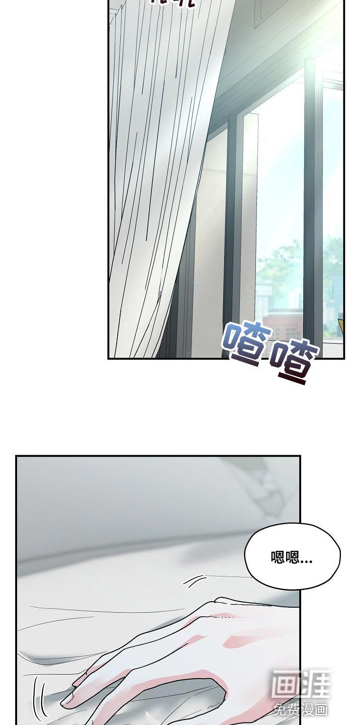 第29章：不是坏人