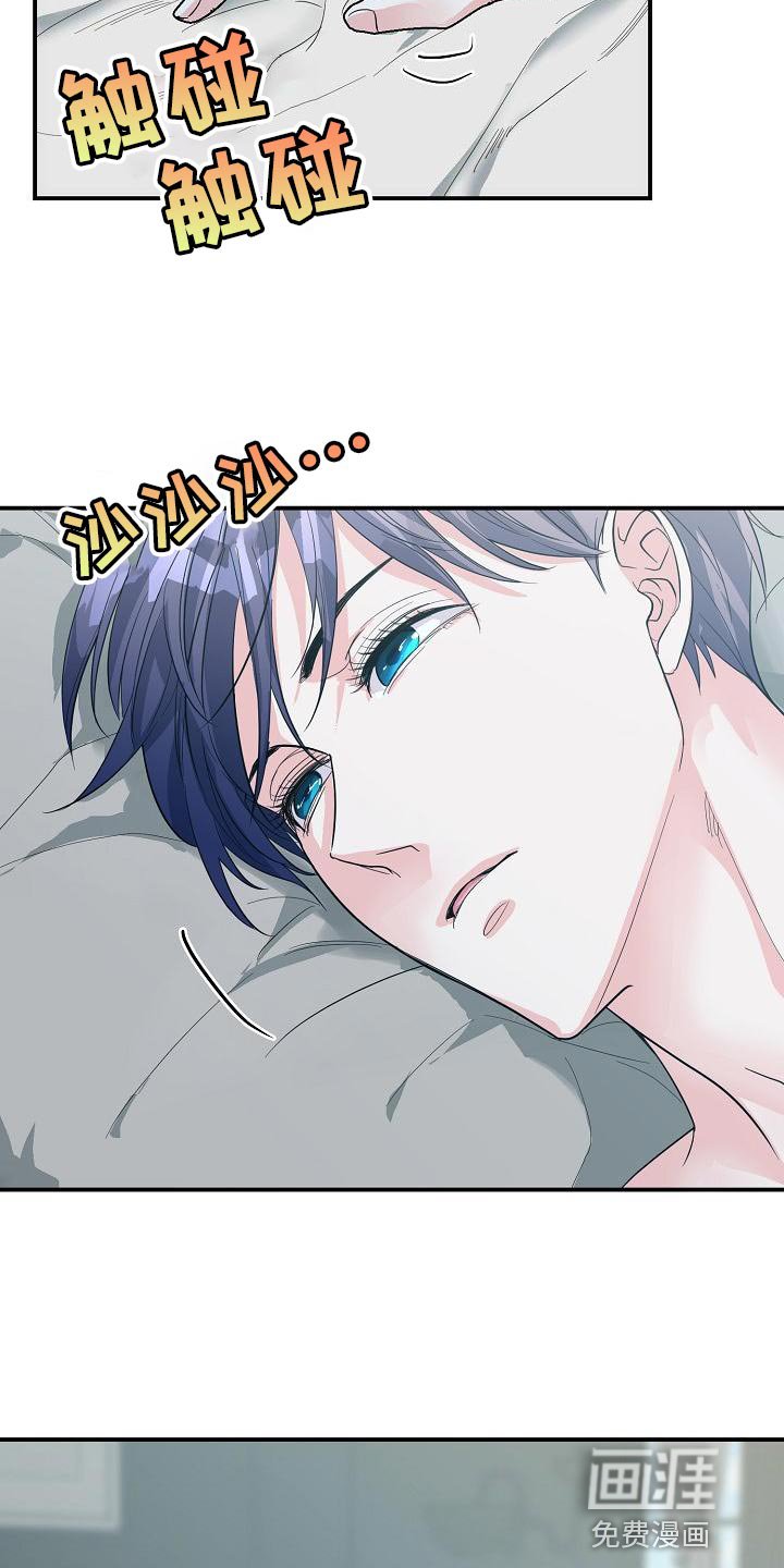 第29章：不是坏人