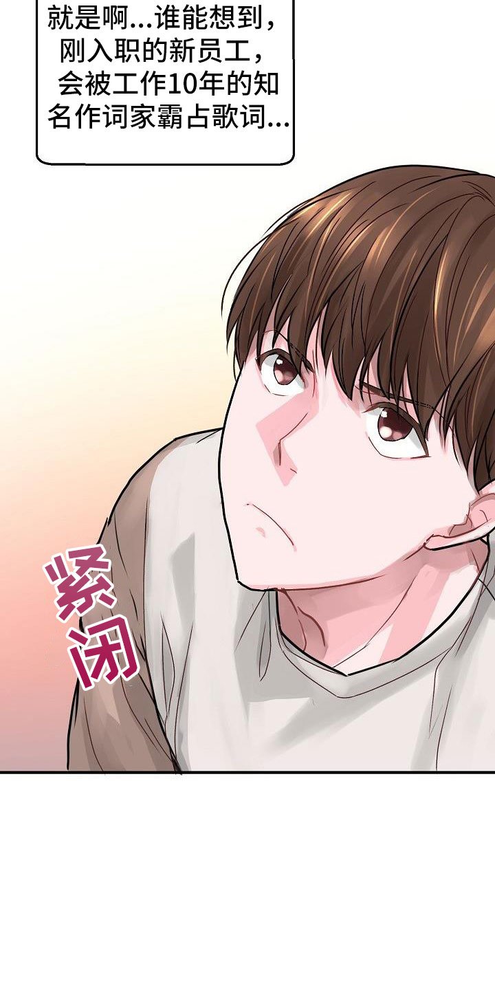 第3章：互相帮助