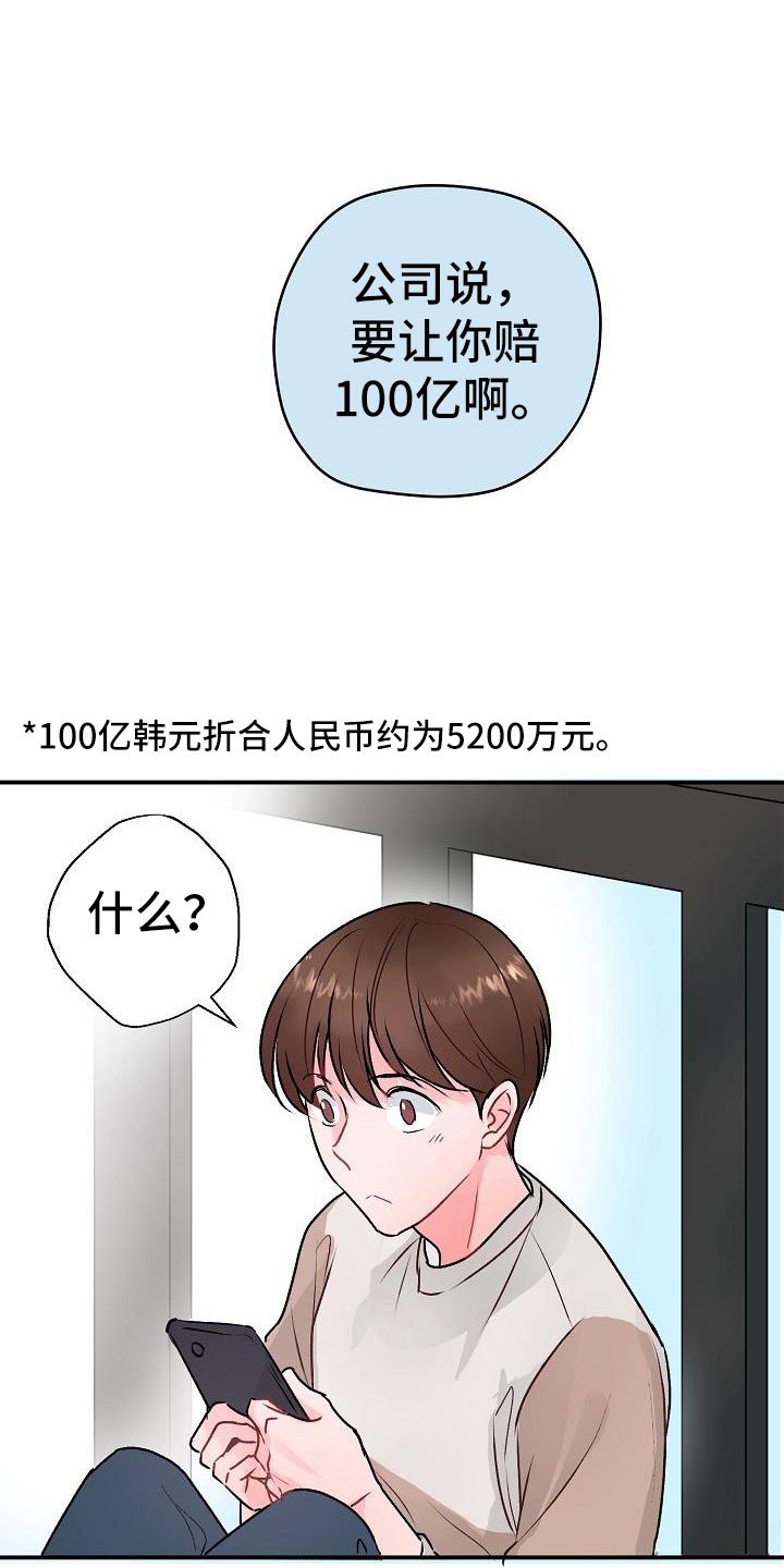 第3章：互相帮助