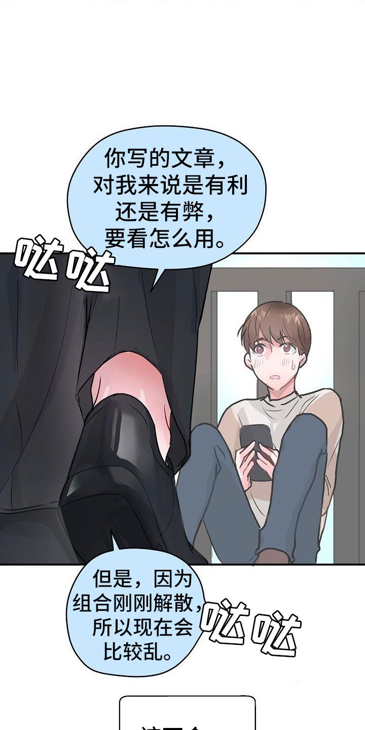 第3章：互相帮助