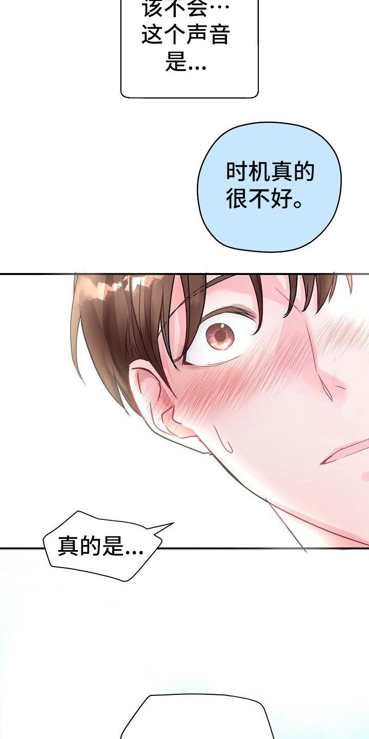第3章：互相帮助