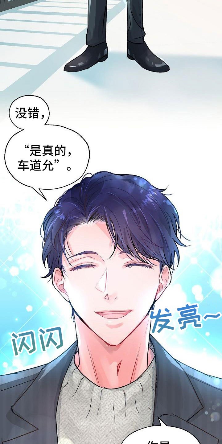 第3章：互相帮助
