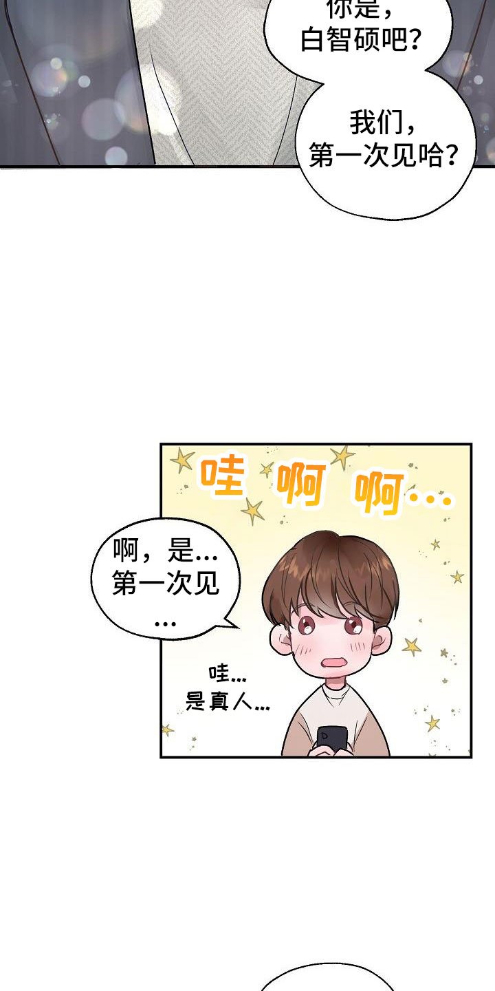 第3章：互相帮助