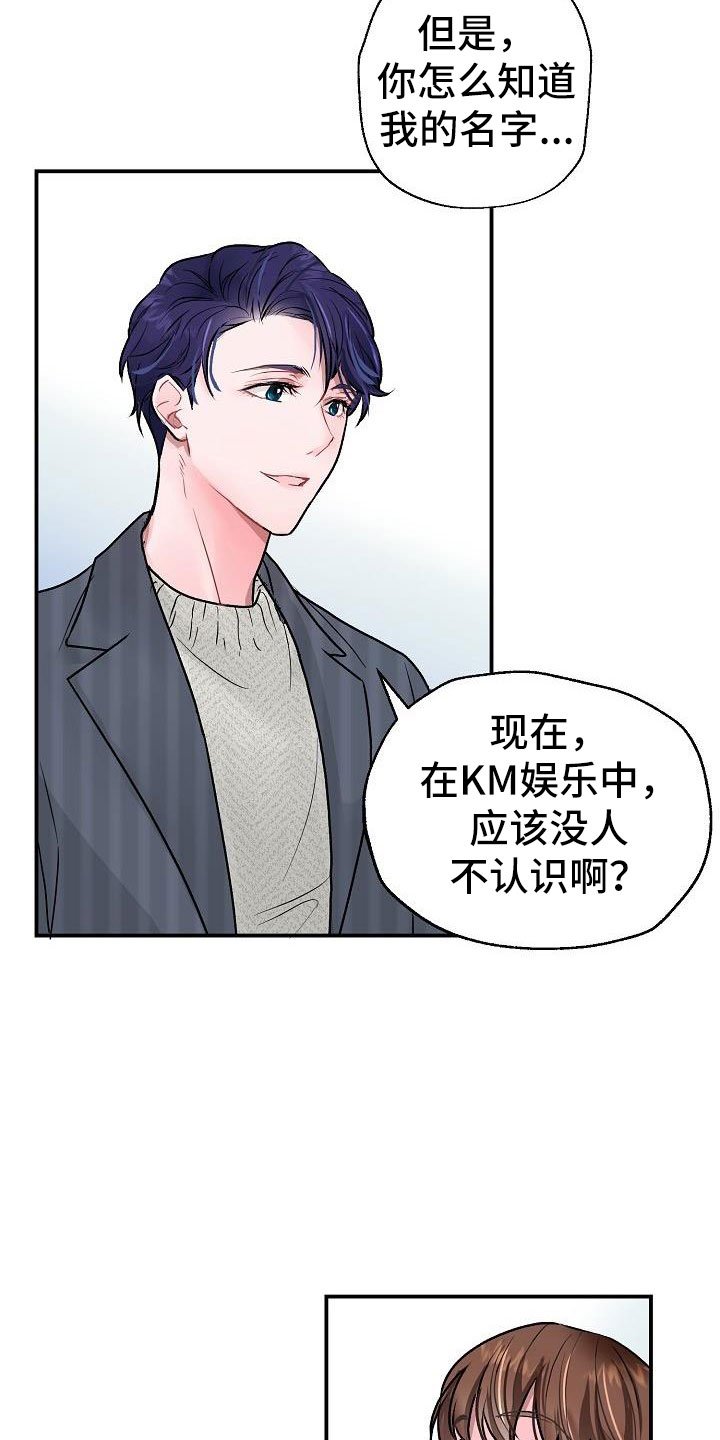 第3章：互相帮助