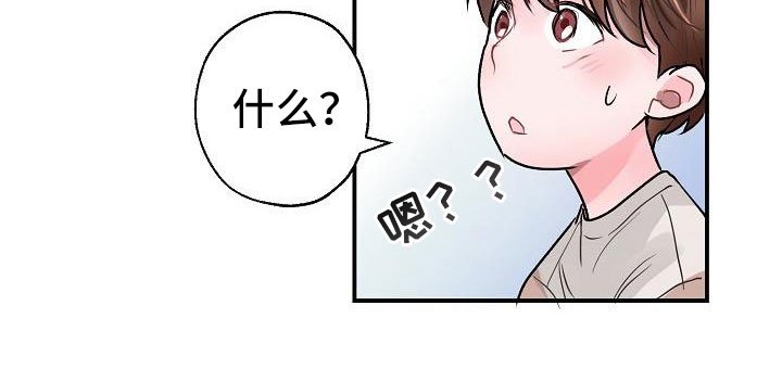 第3章：互相帮助