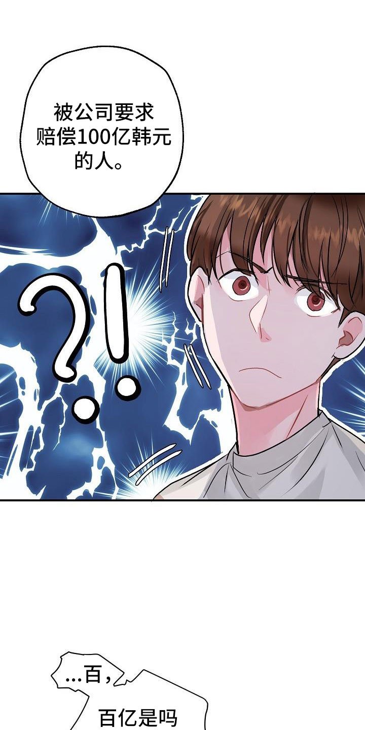 第3章：互相帮助