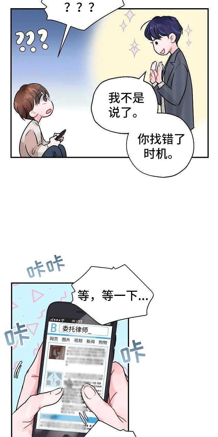 第3章：互相帮助