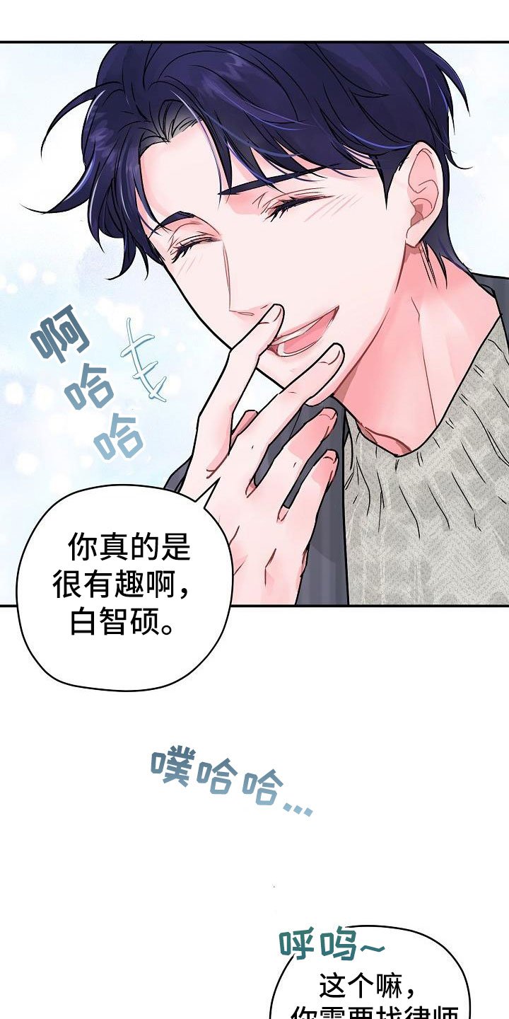 第3章：互相帮助