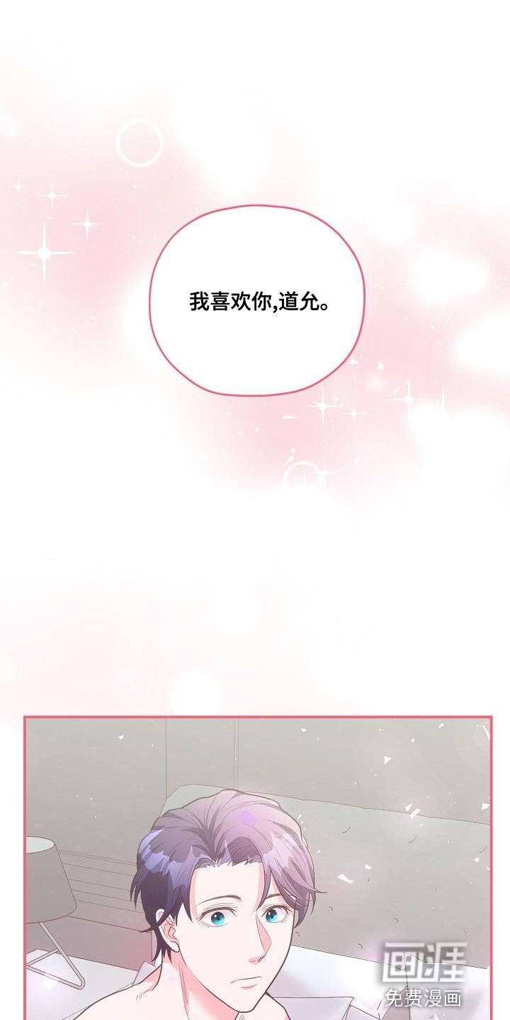 第30章：补偿
