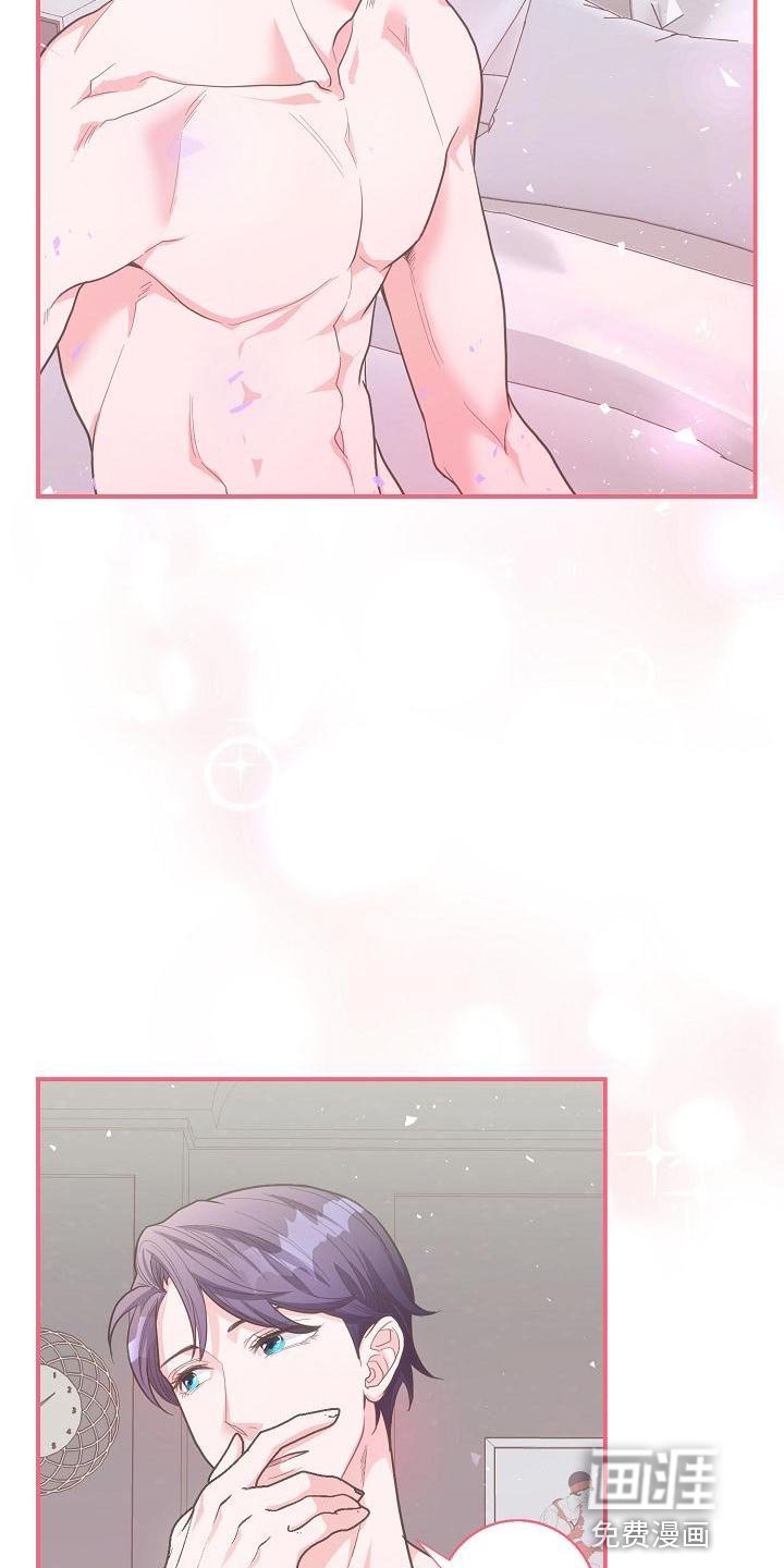 第30章：补偿