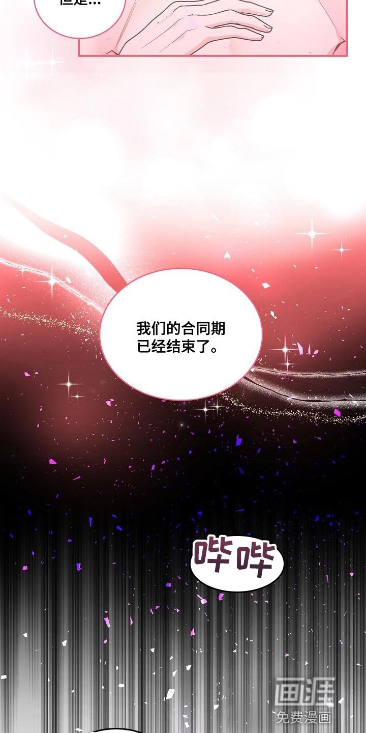 第30章：补偿