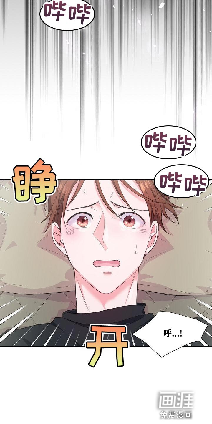 第30章：补偿