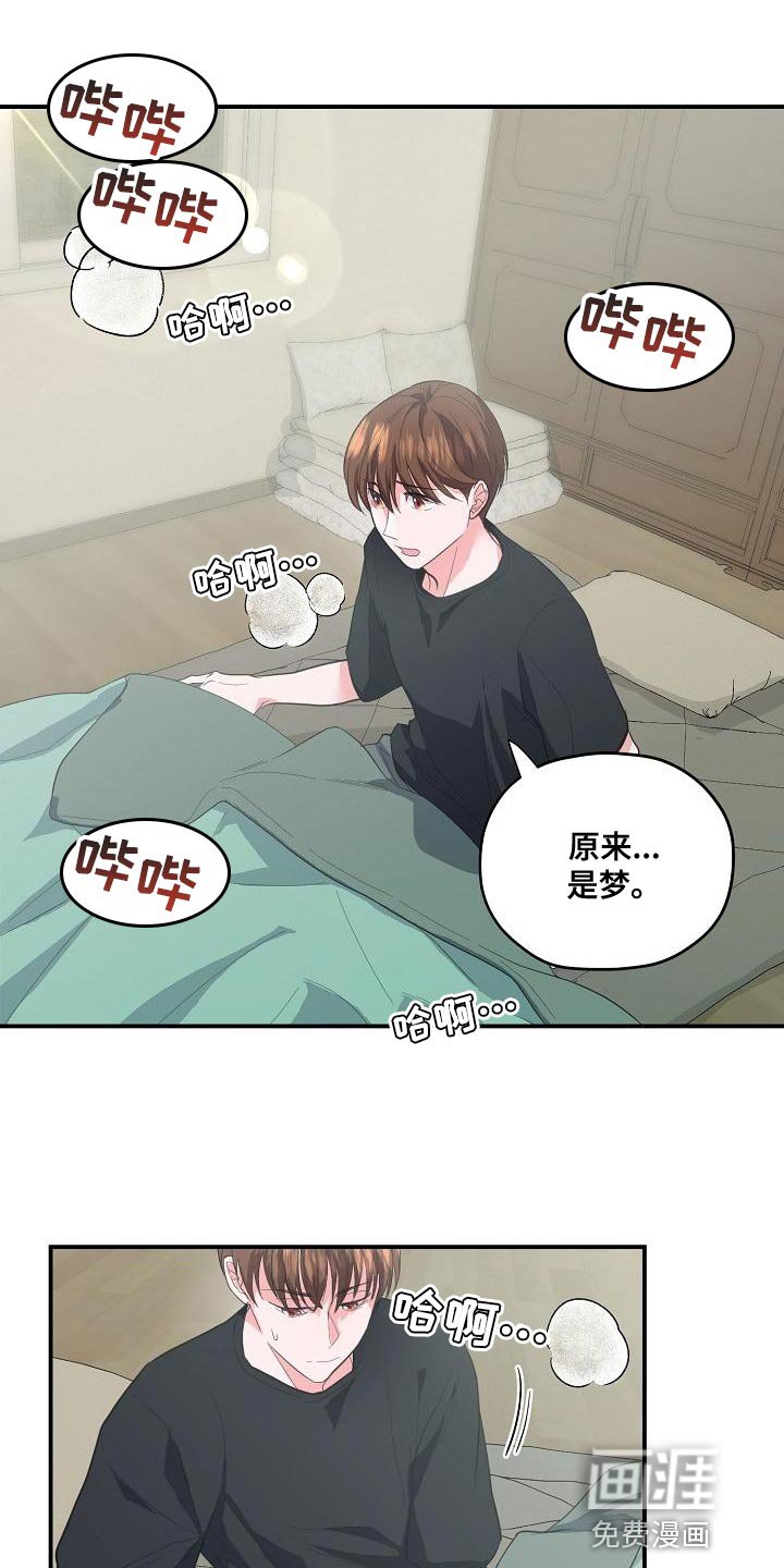 第30章：补偿