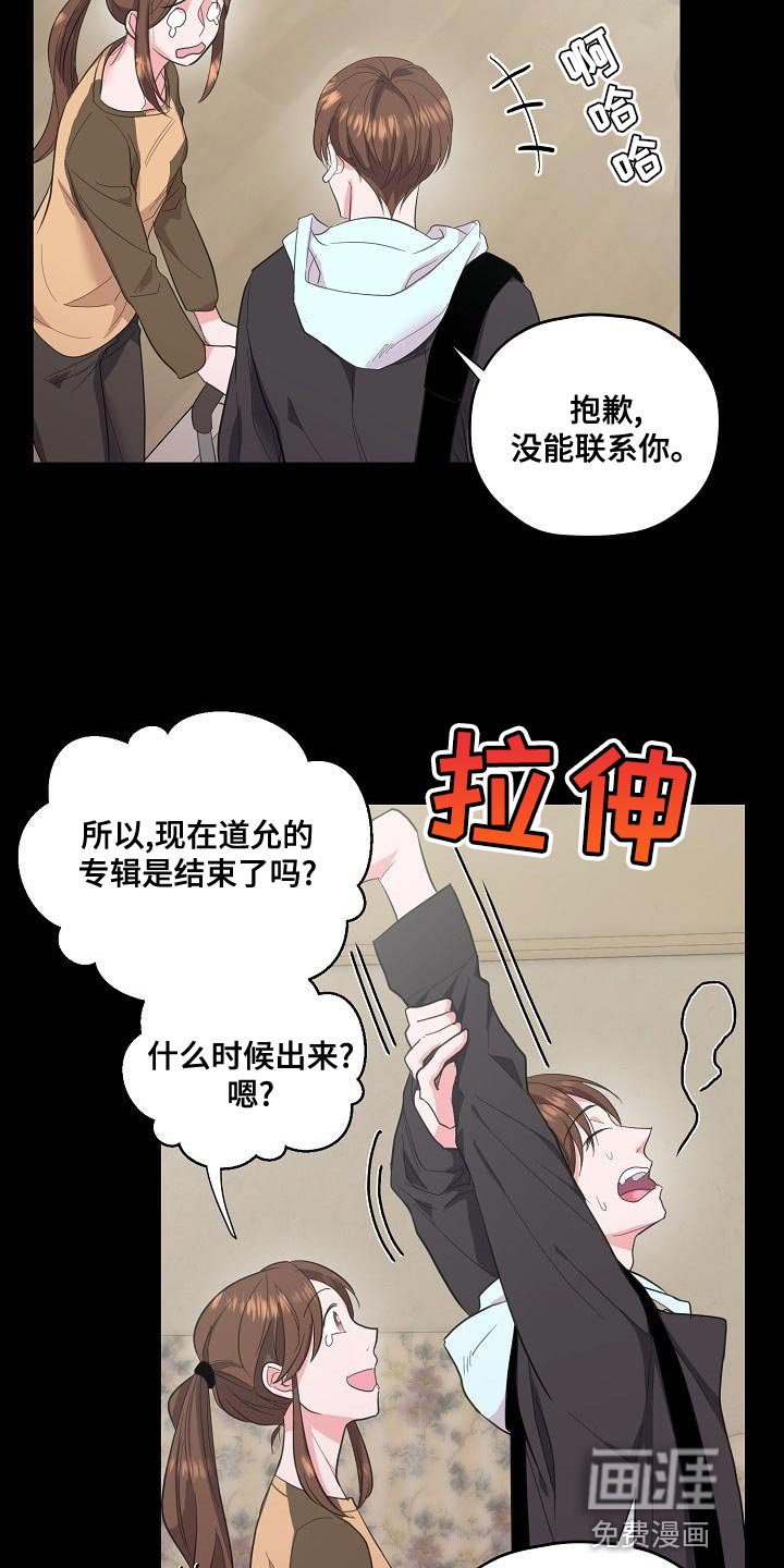 第30章：补偿