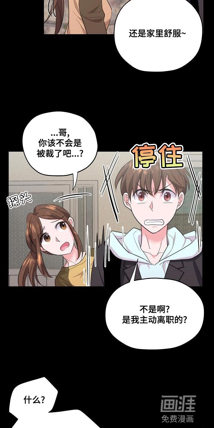第30章：补偿