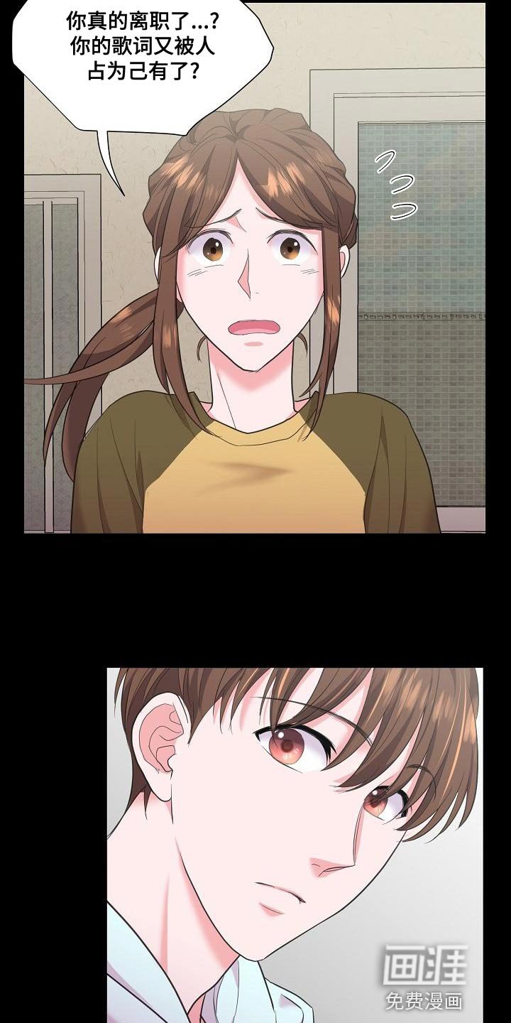第30章：补偿