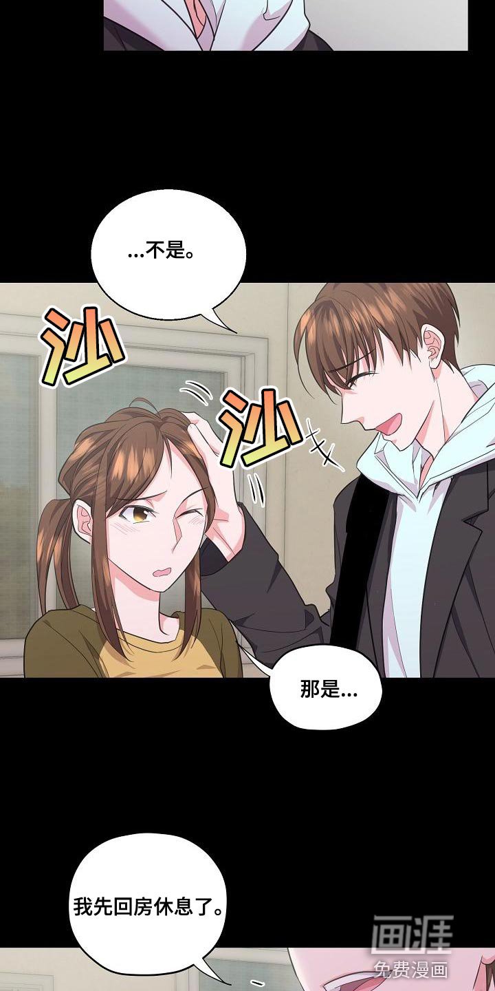 第30章：补偿