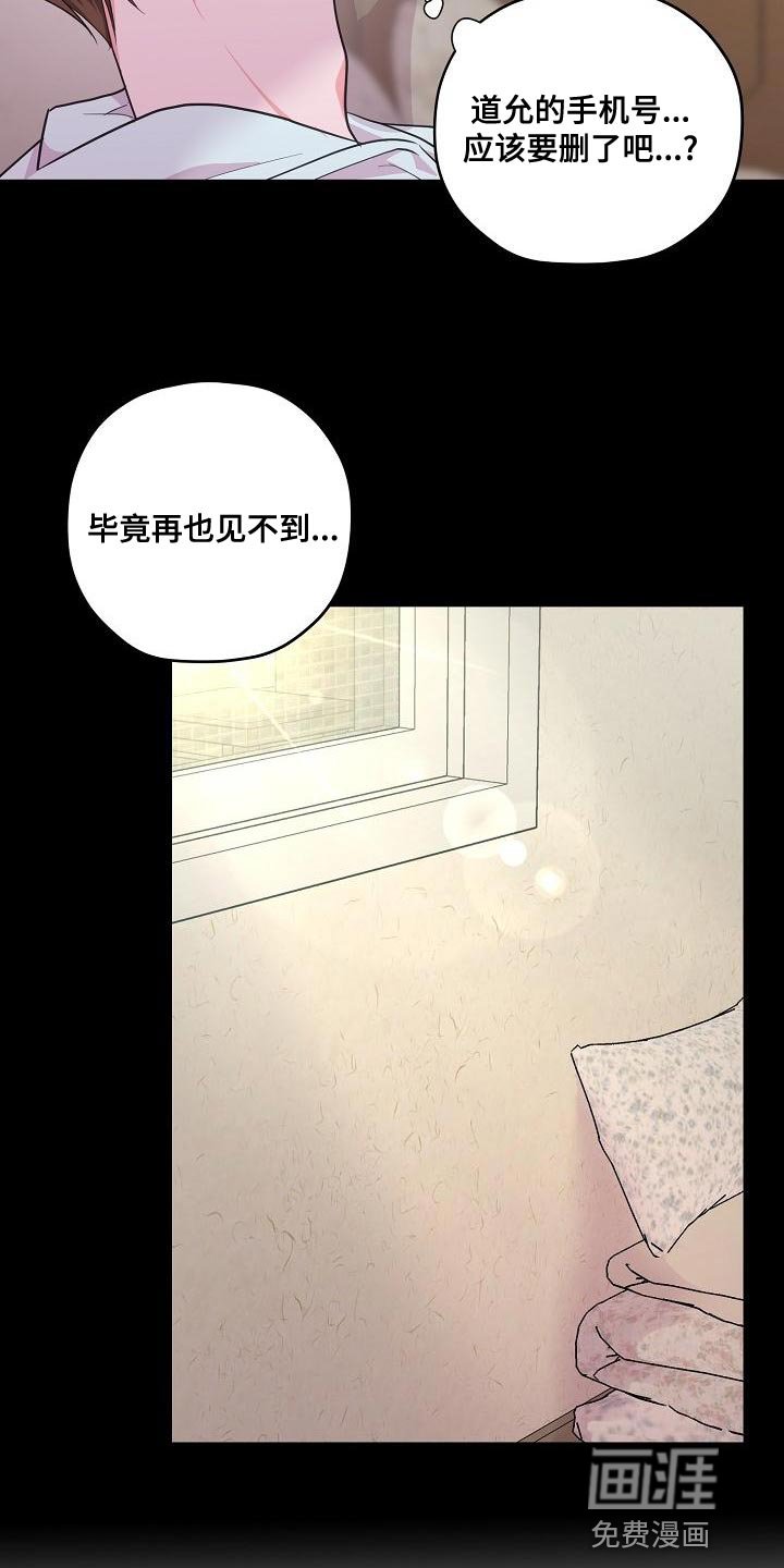 第30章：补偿
