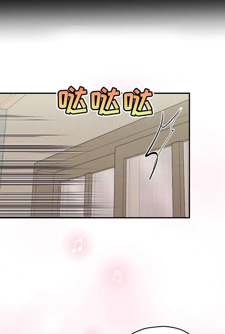 第30章：补偿