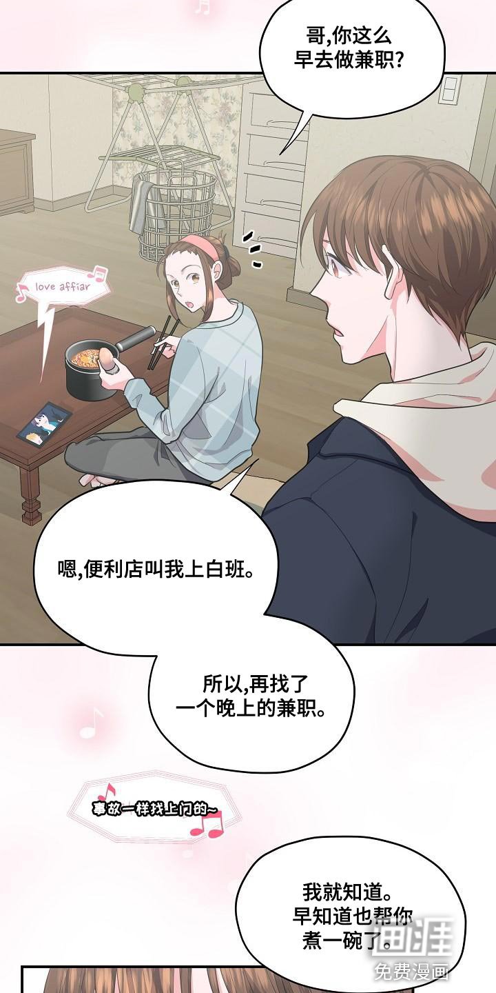 第30章：补偿