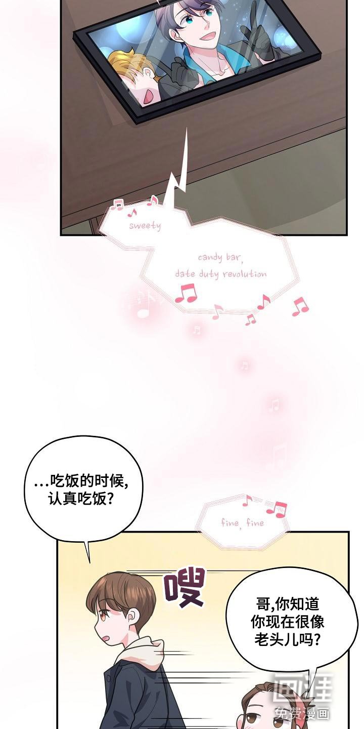 第30章：补偿