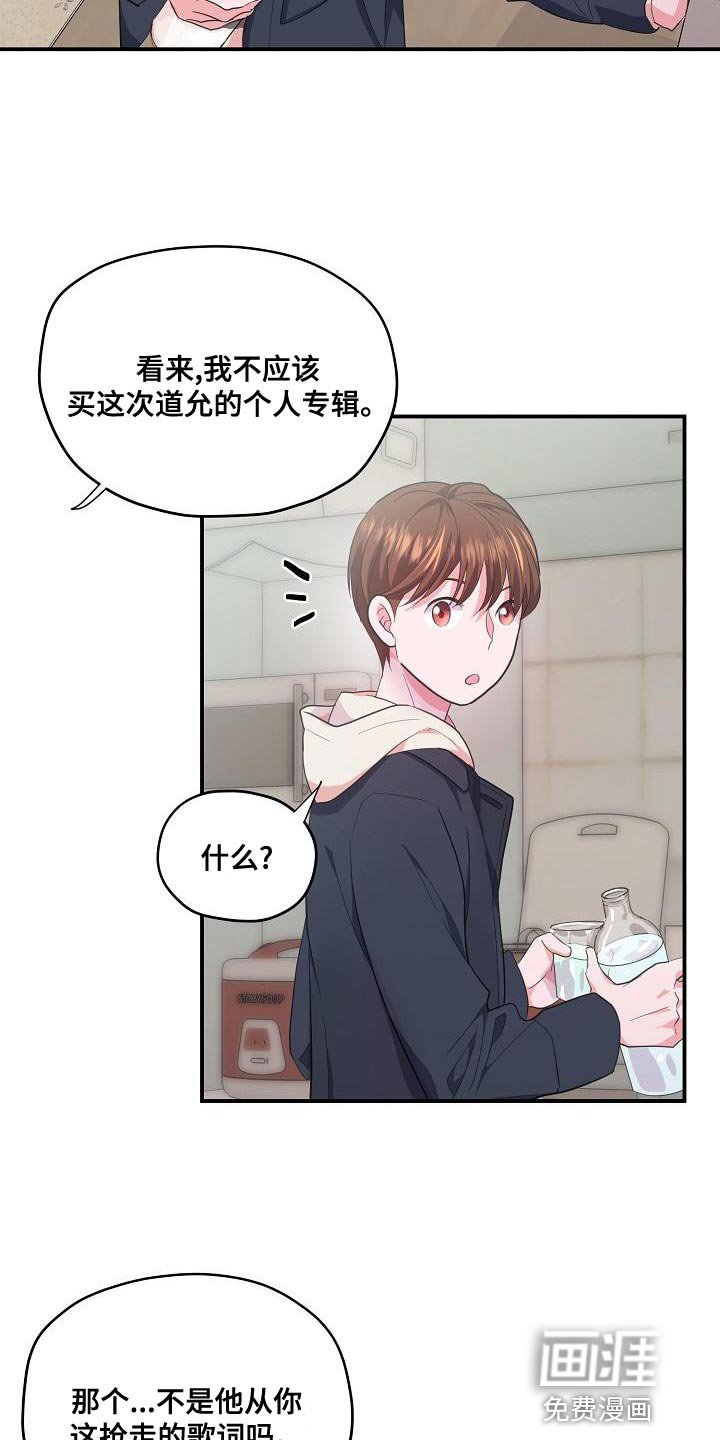 第30章：补偿