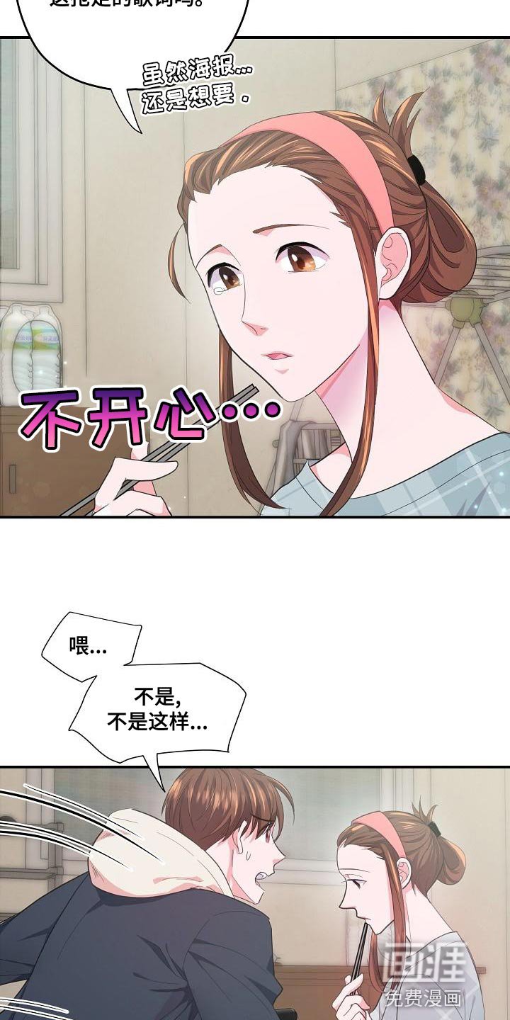 第30章：补偿