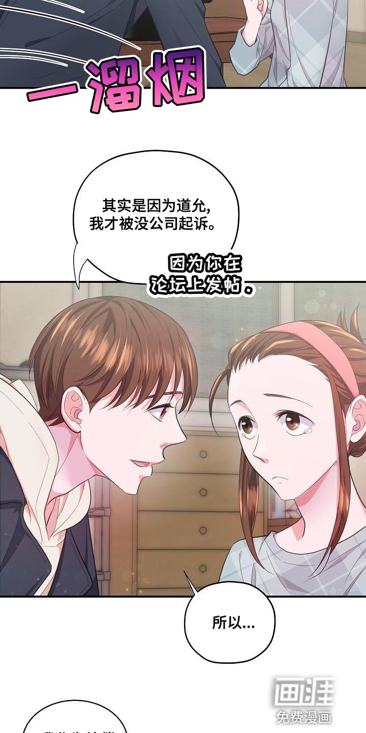 第30章：补偿