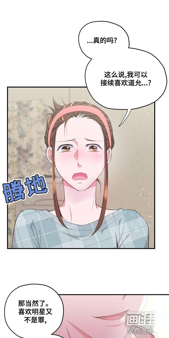 第31章：兼职