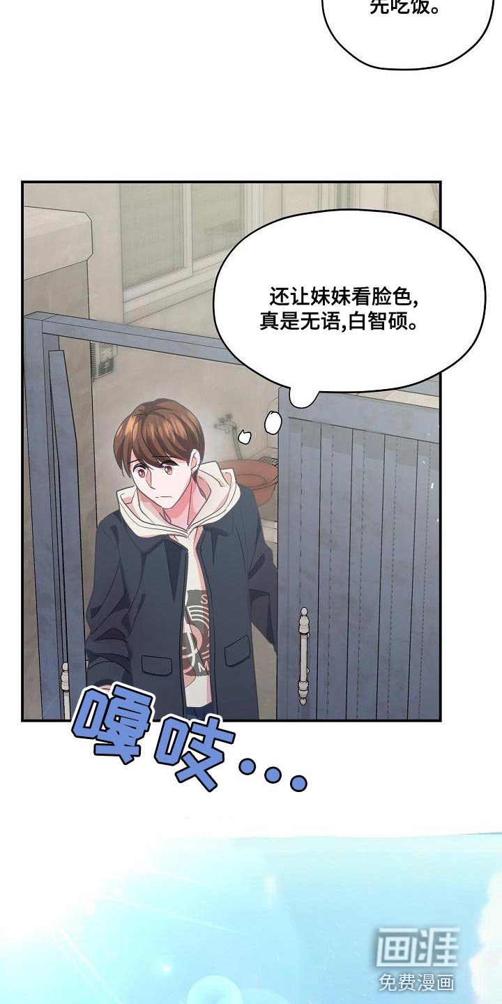 第31章：兼职