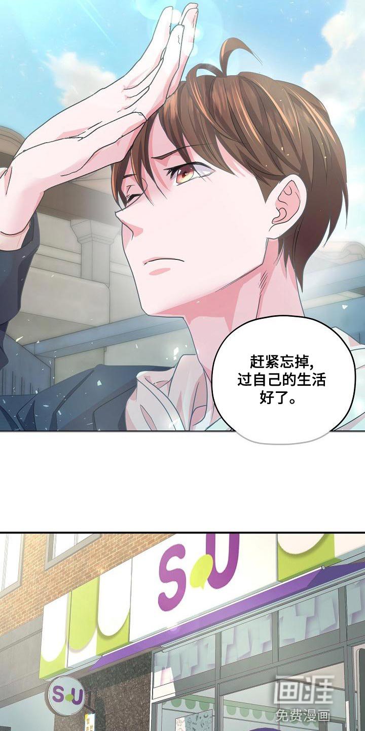 第31章：兼职
