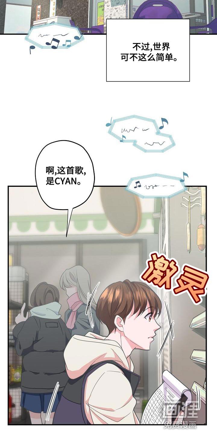 第31章：兼职
