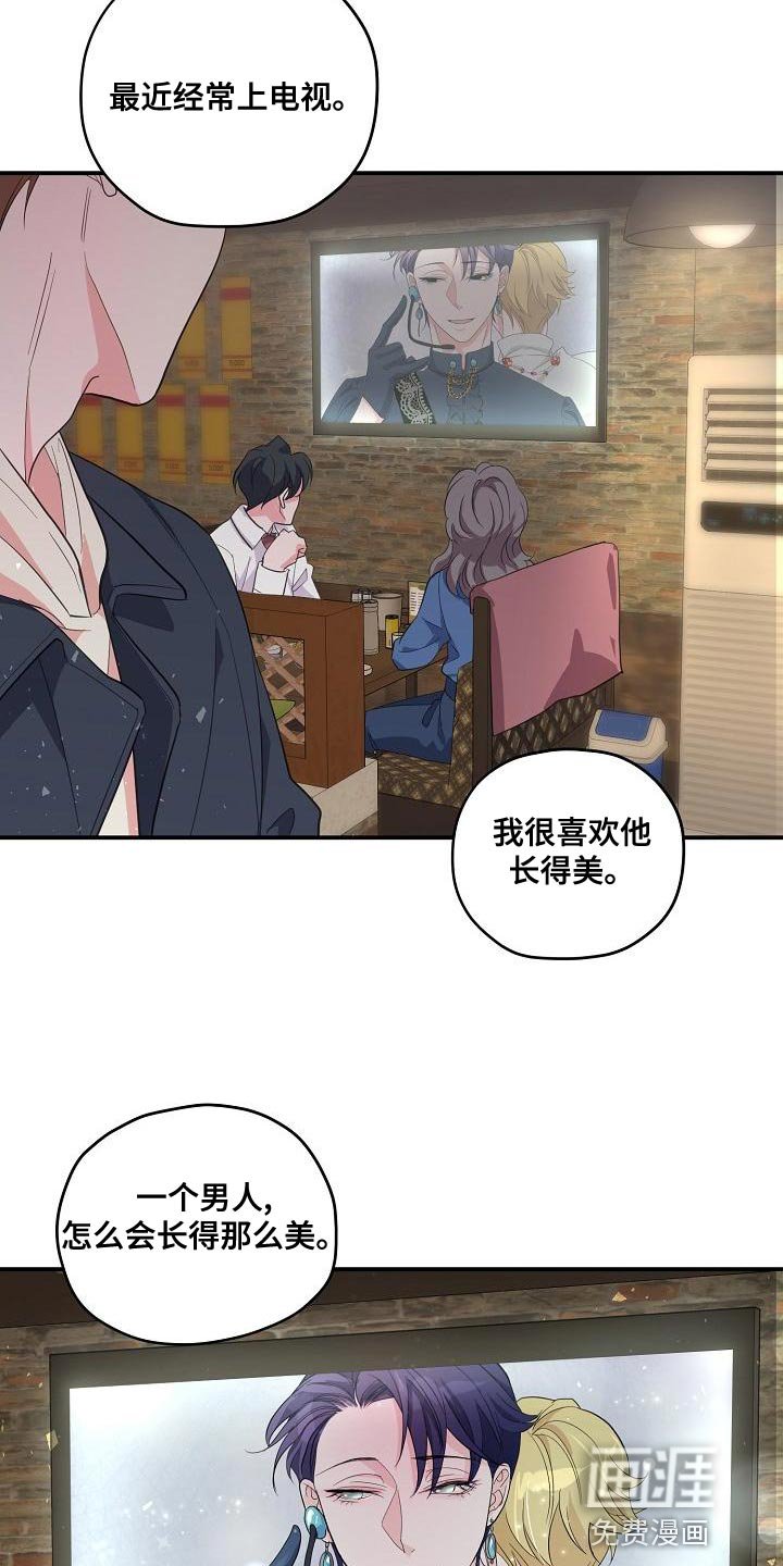 第31章：兼职